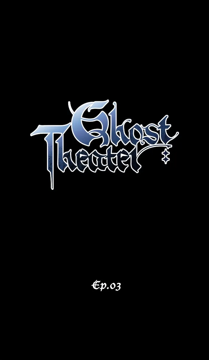Ghost Theater Chapter 3 page 19 - 