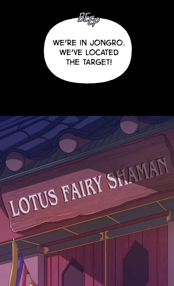 Ghost Theater Chapter 3 page 93 - 