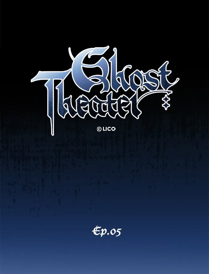 Ghost Theater Chapter 5 page 1 - 