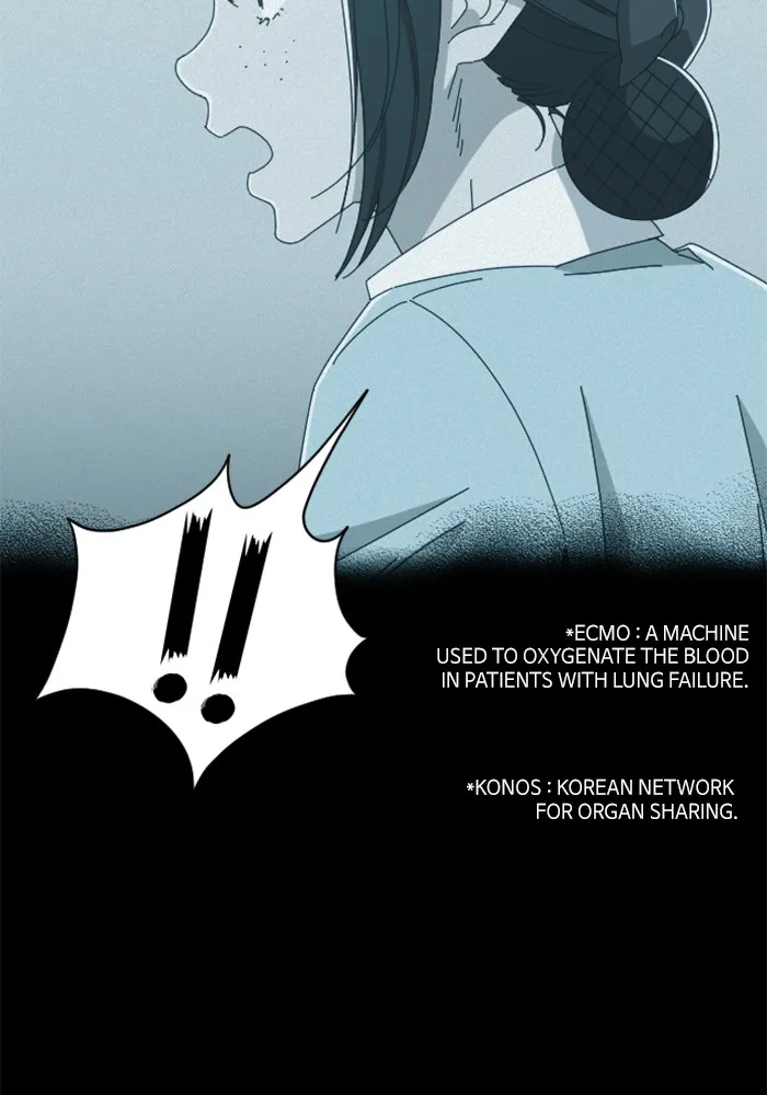 Ghost Theater Chapter 7 page 14 - 