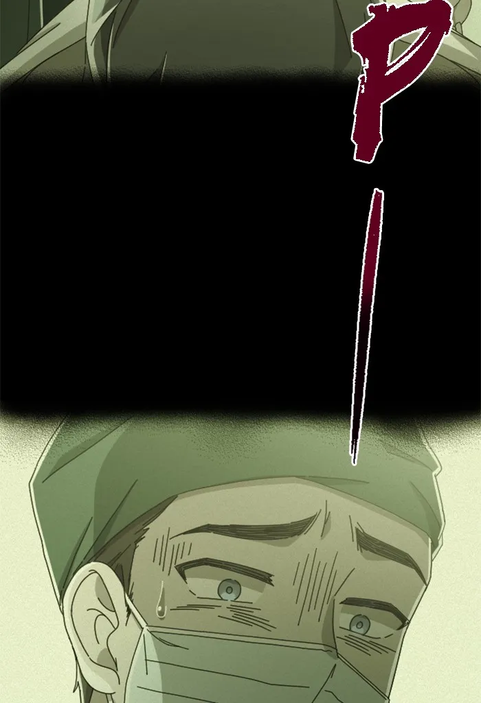 Ghost Theater Chapter 7 page 5 - 