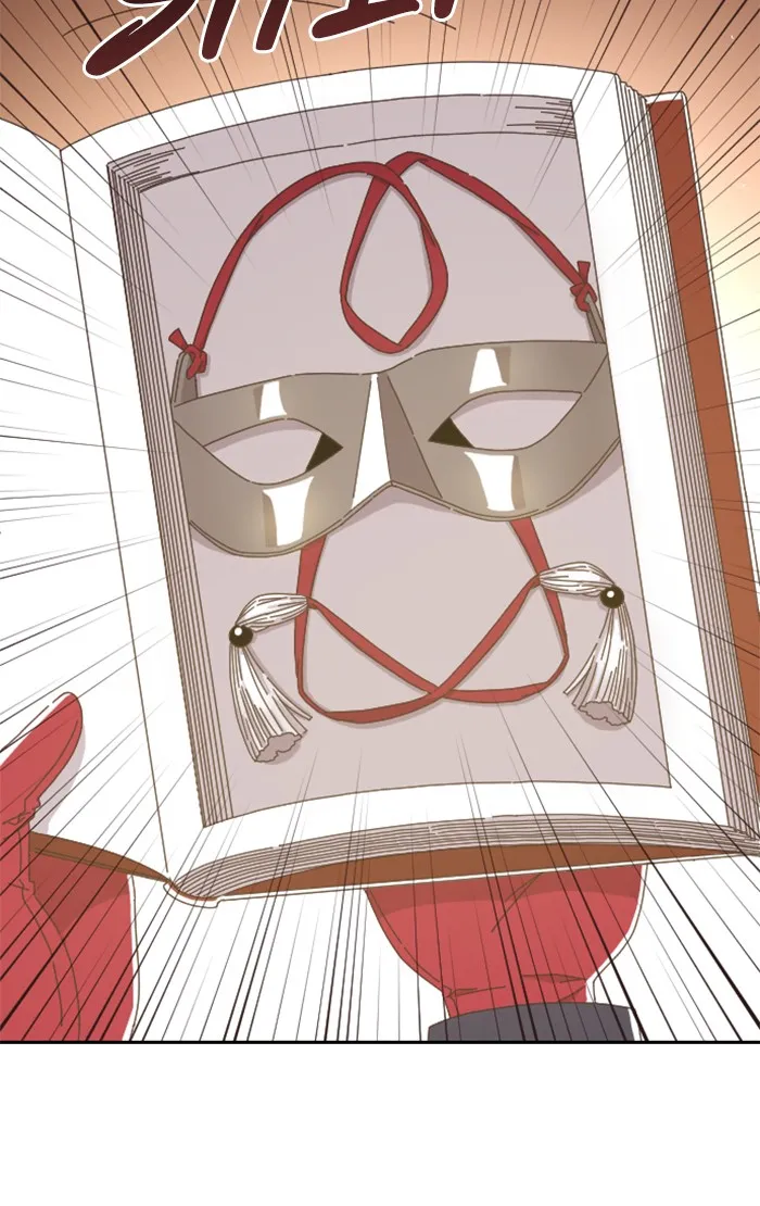 Ghost Theater Chapter 7 page 84 - 