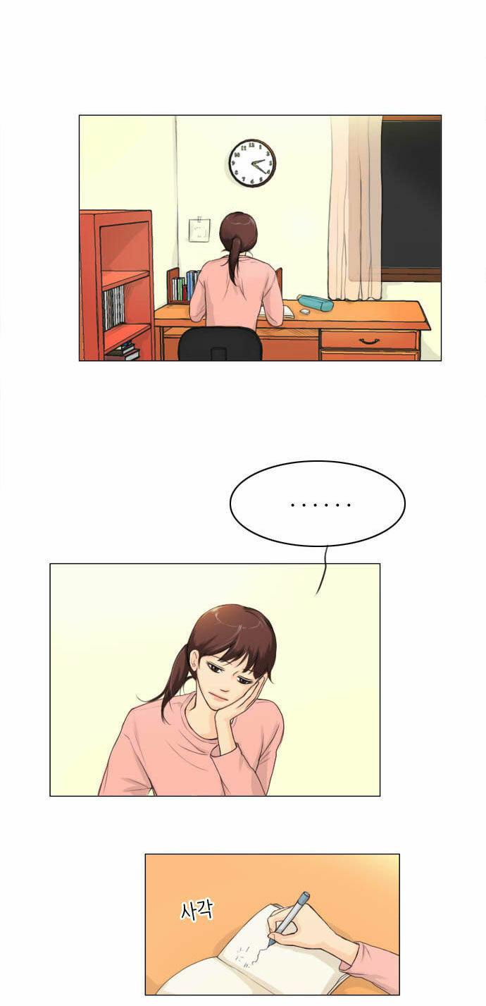 Ghost Wife Chapter 1.1 page 15 - 