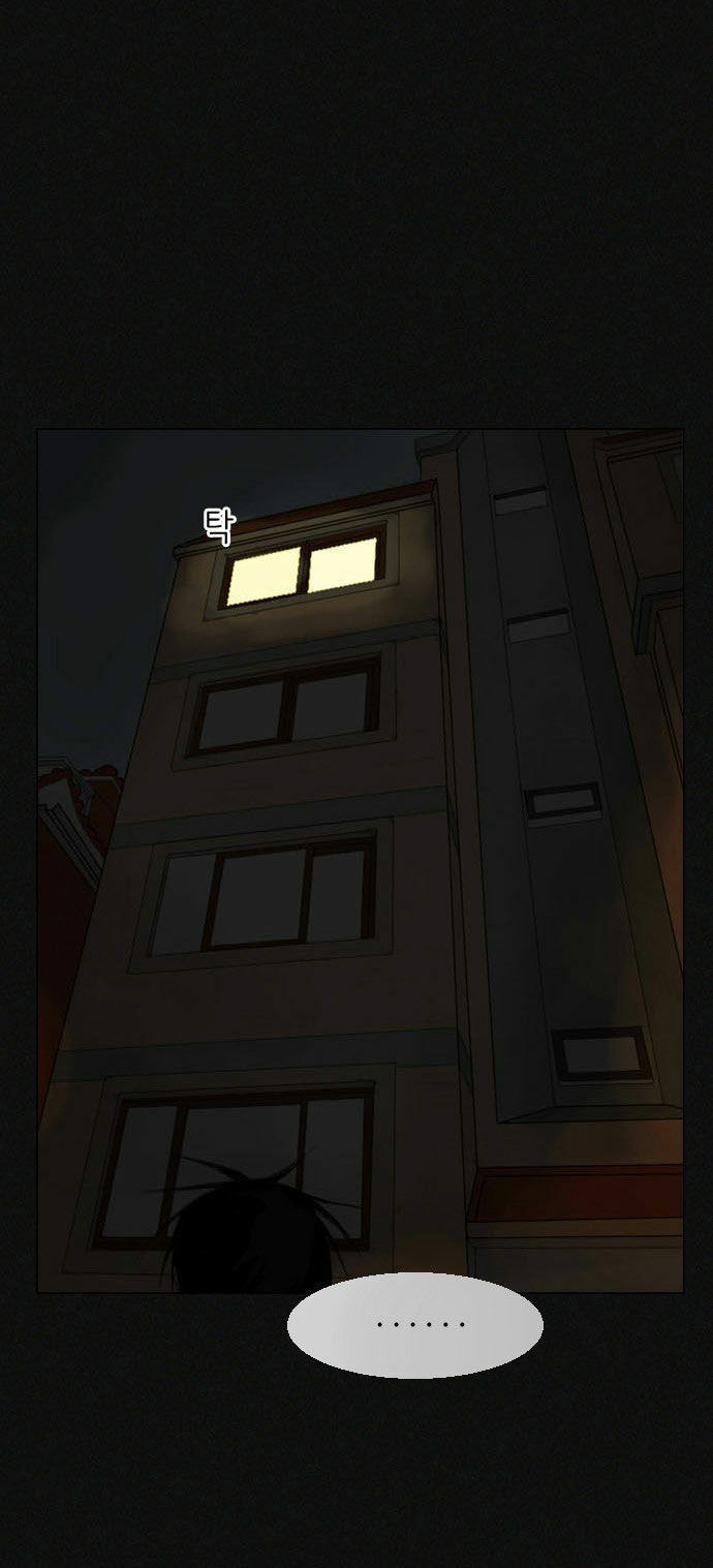 Ghost Wife Chapter 1.1 page 29 - 