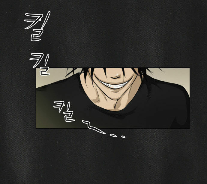 Ghost Wife Chapter 1.2 page 13 - 
