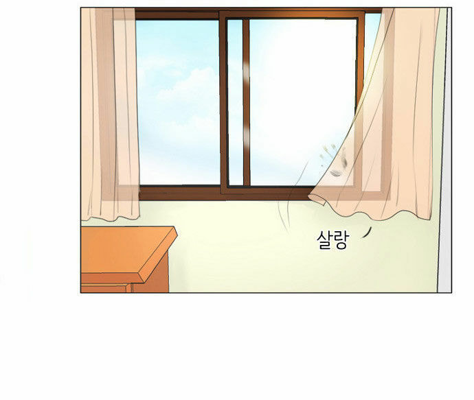 Ghost Wife Chapter 1.2 page 27 - 