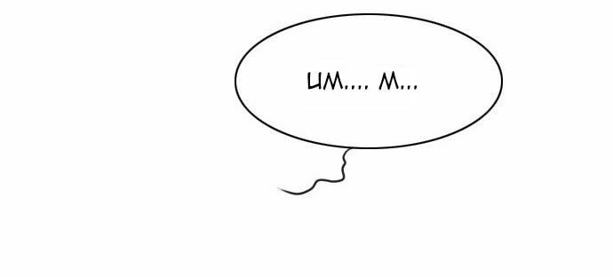 Ghost Wife Chapter 1.2 page 30 - 