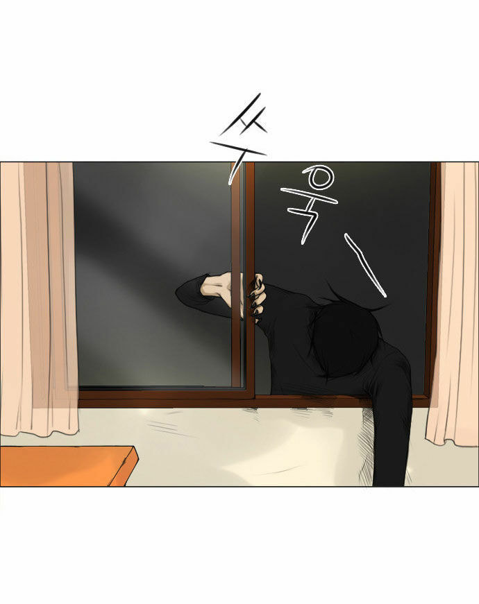 Ghost Wife Chapter 1.2 page 5 - 