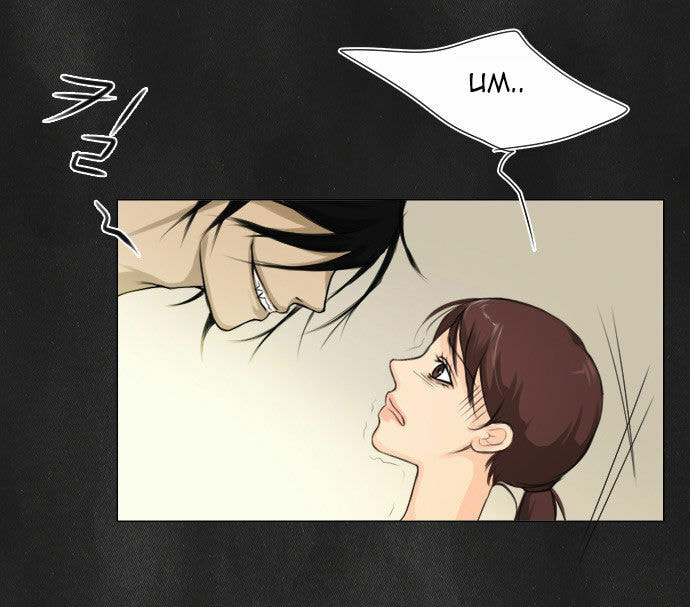 Ghost Wife Chapter 1.2 page 10 - 