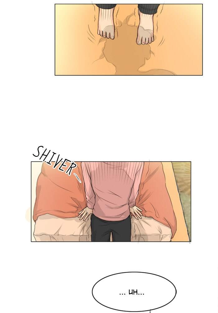 Ghost Wife Chapter 1 page 33 - 