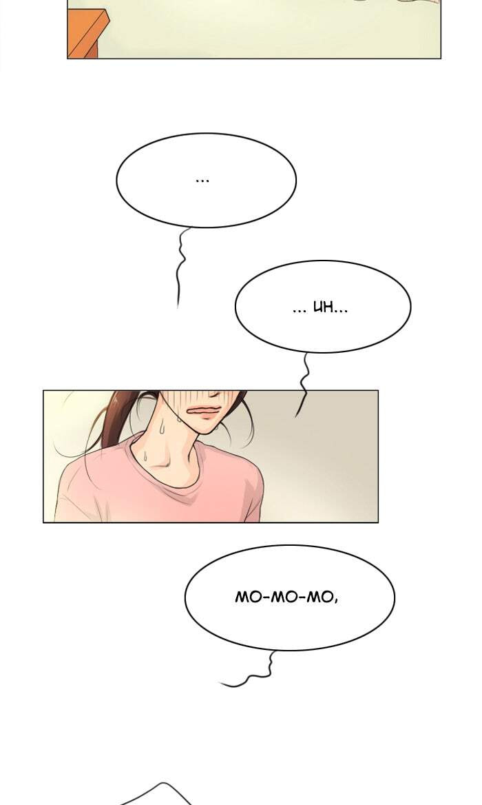 Ghost Wife Chapter 1 page 47 - 