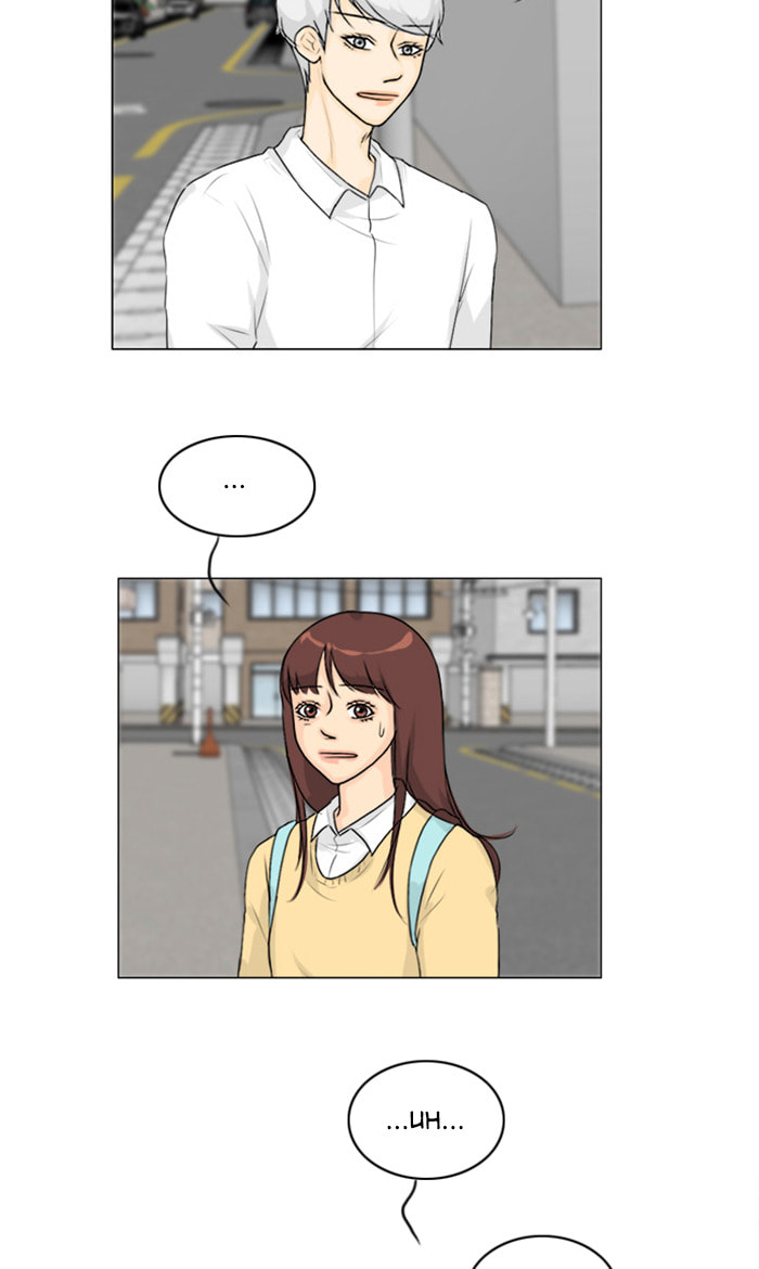 Ghost Wife Chapter 108 page 48 - 