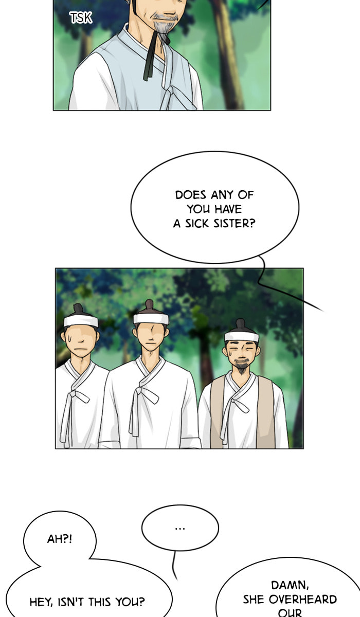 Ghost Wife Chapter 113 page 11 - 