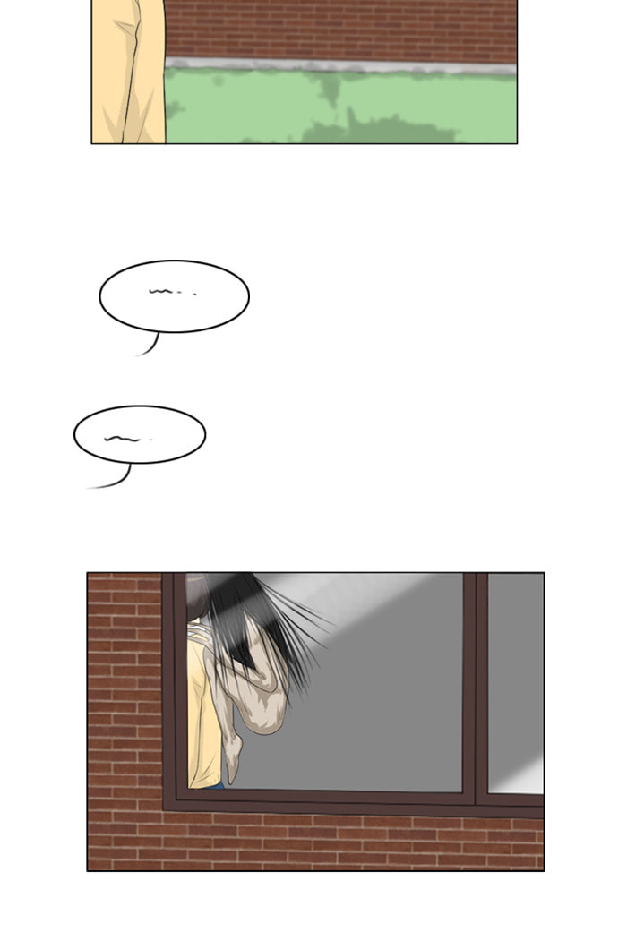 Ghost Wife Chapter 122 page 45 - 