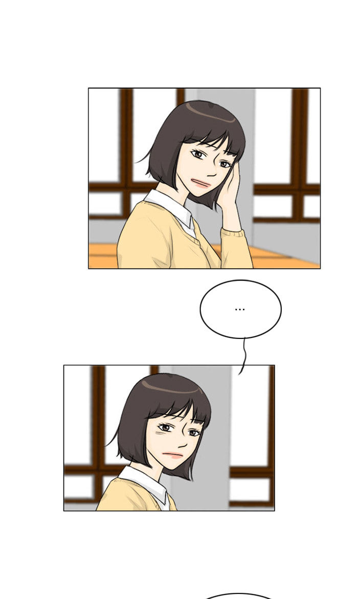 Ghost Wife Chapter 124 page 14 - 
