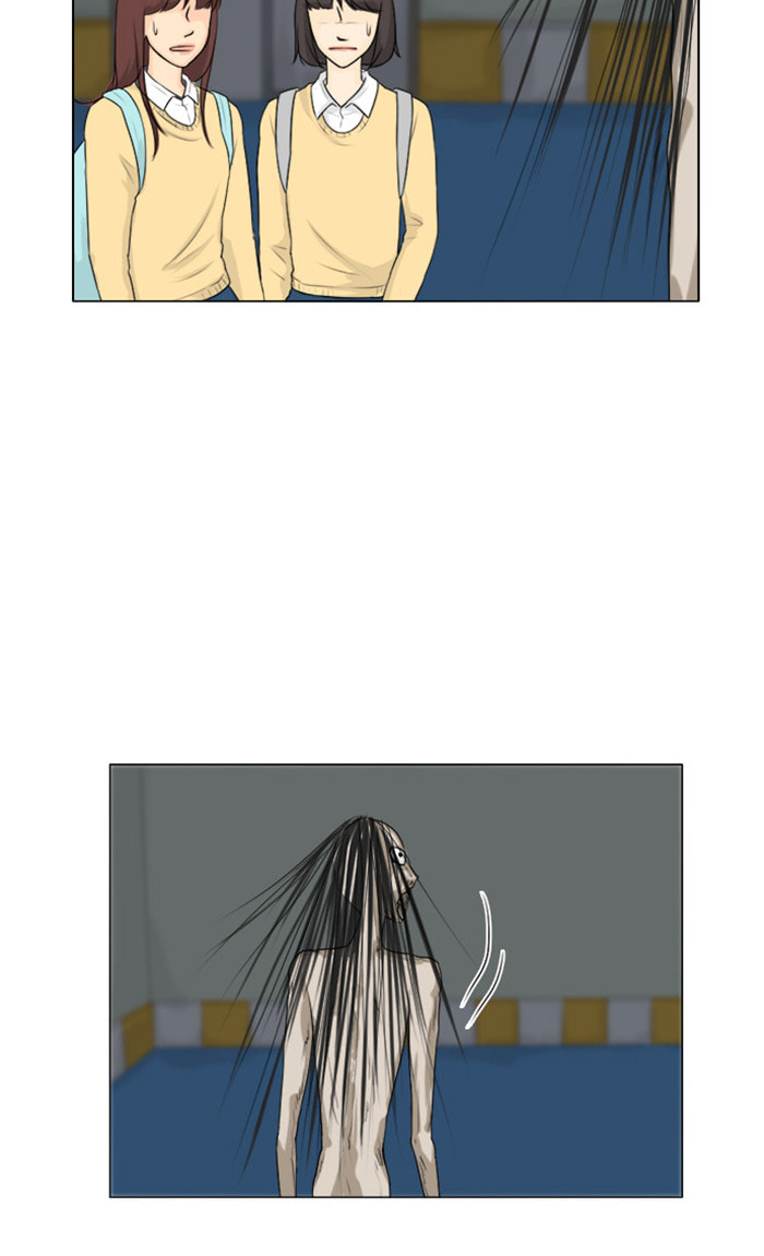 Ghost Wife Chapter 125 page 33 - 