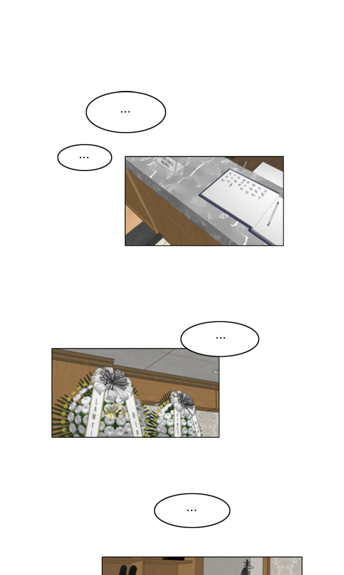 Ghost Wife Chapter 128 page 2 - 