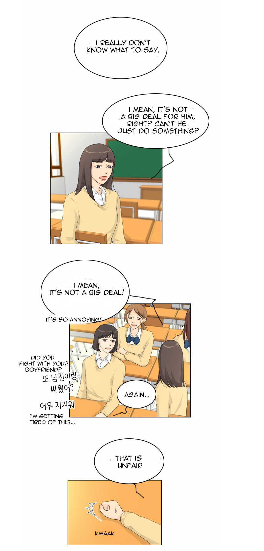 Ghost Wife Chapter 14 page 1 - 