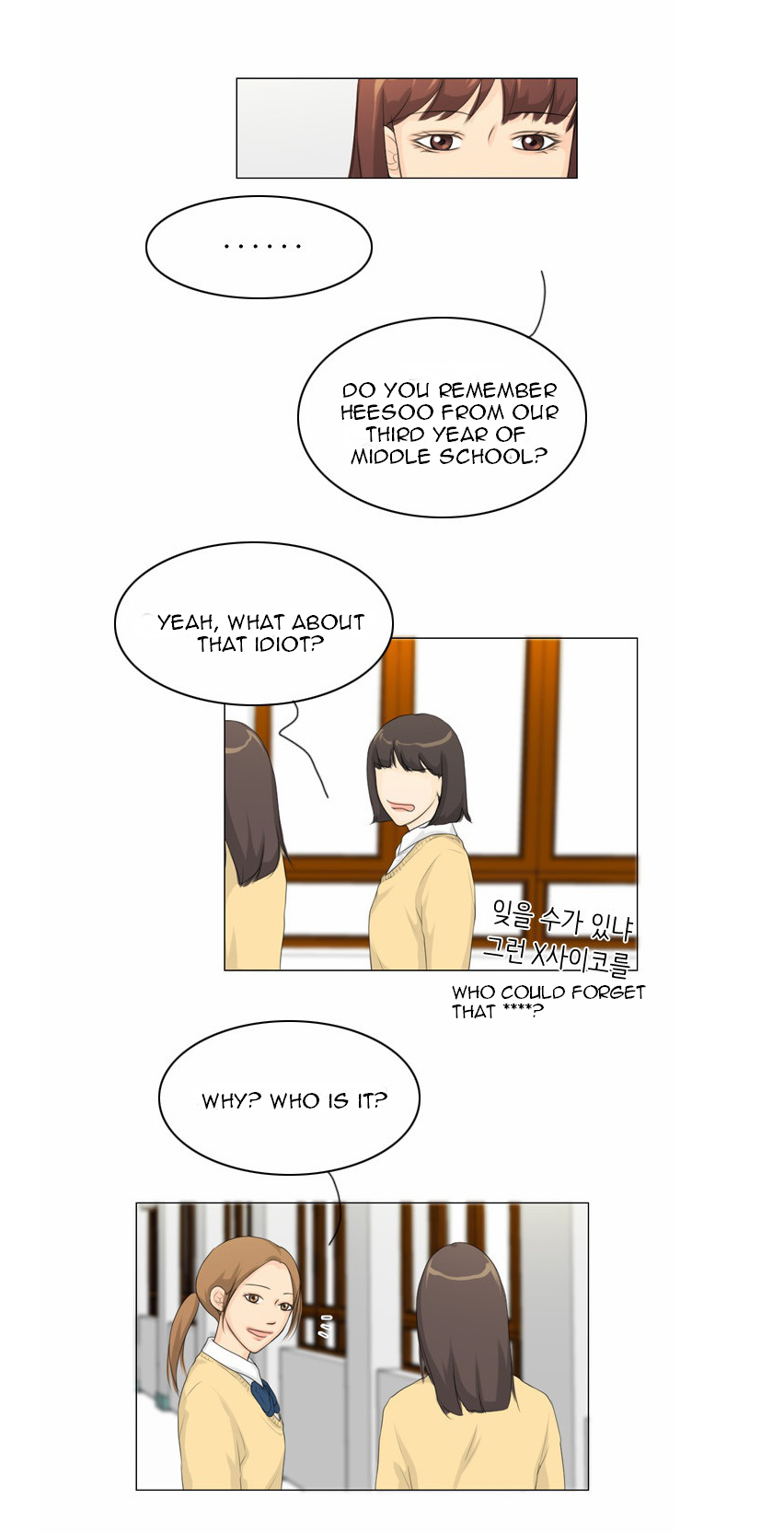 Ghost Wife Chapter 14 page 12 - 