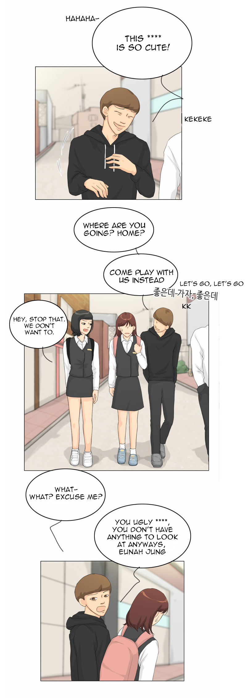 Ghost Wife Chapter 14 page 17 - 