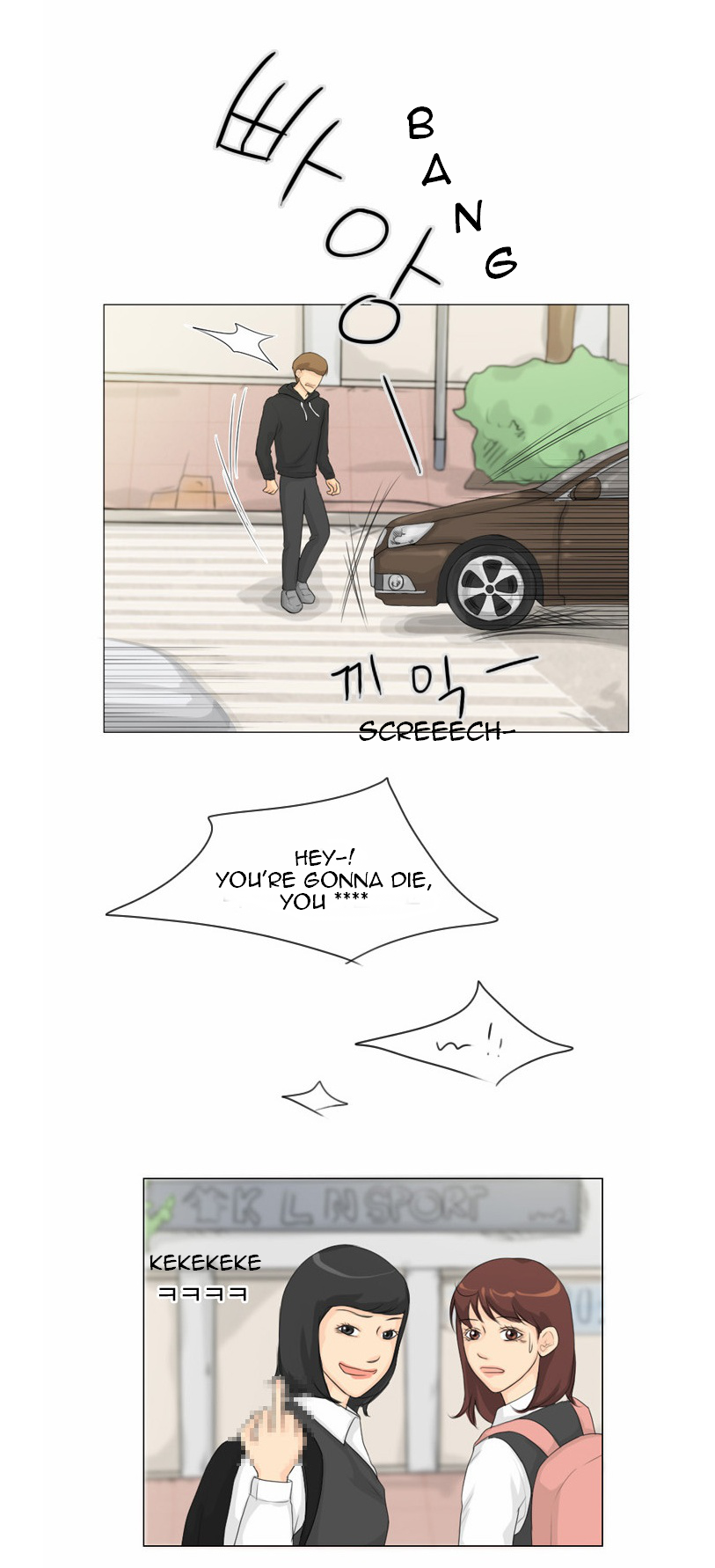 Ghost Wife Chapter 14 page 20 - 