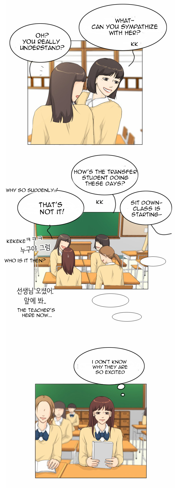 Ghost Wife Chapter 14 page 3 - 