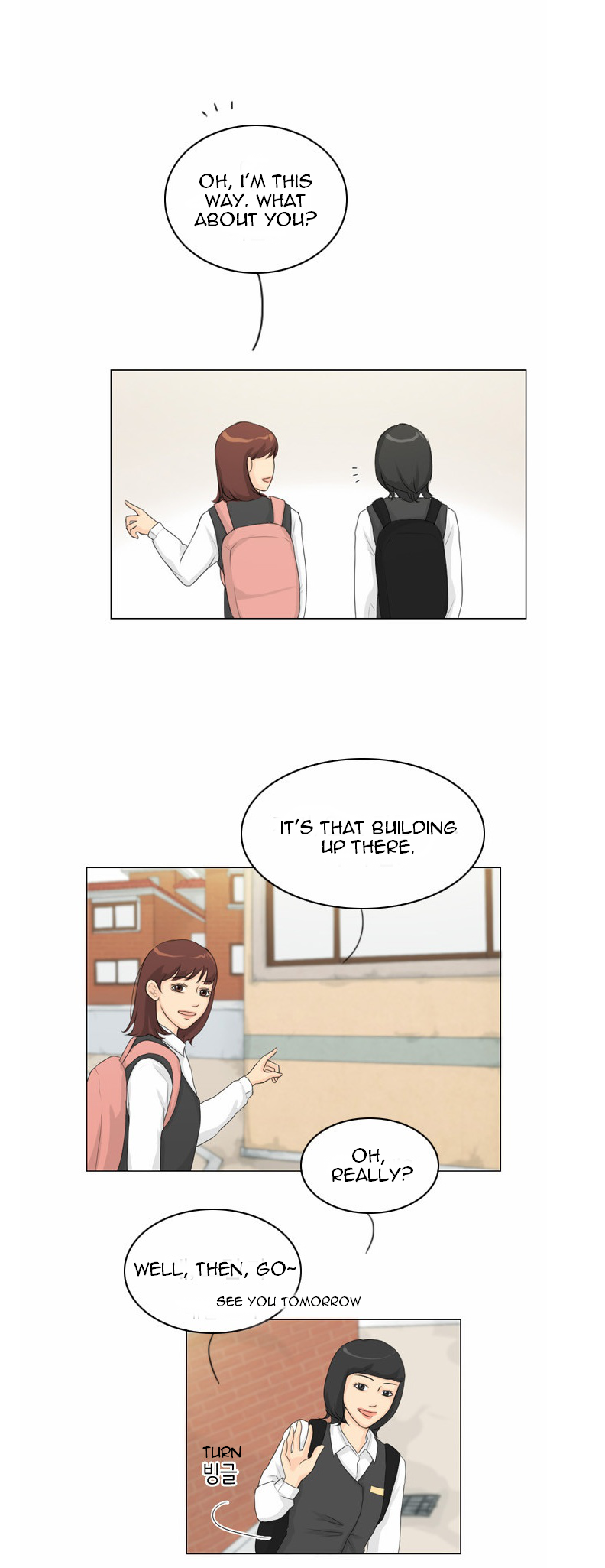 Ghost Wife Chapter 14 page 23 - 