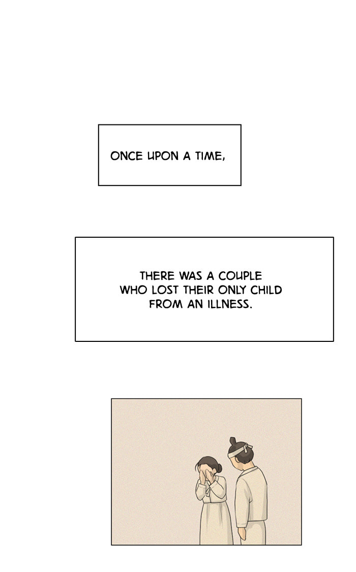 Ghost Wife Chapter 18 page 2 - 