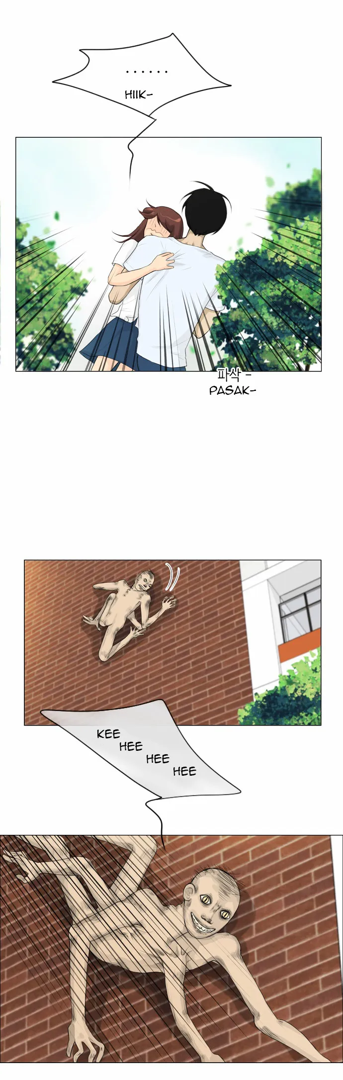 Ghost Wife Chapter 19 page 17 - 