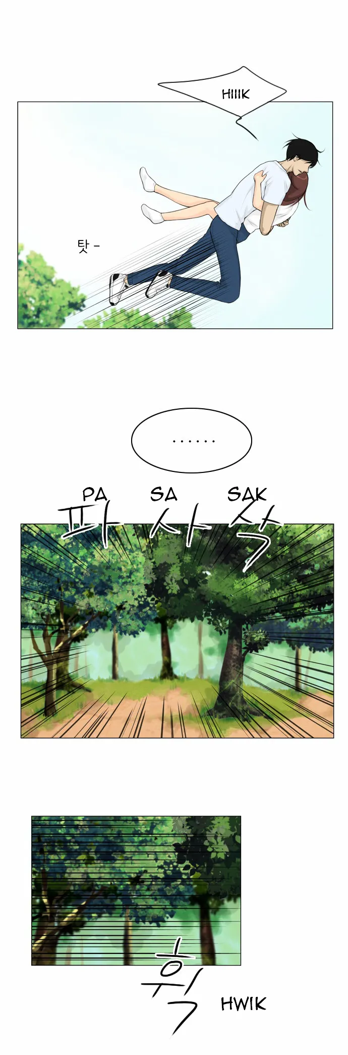 Ghost Wife Chapter 19 page 19 - 