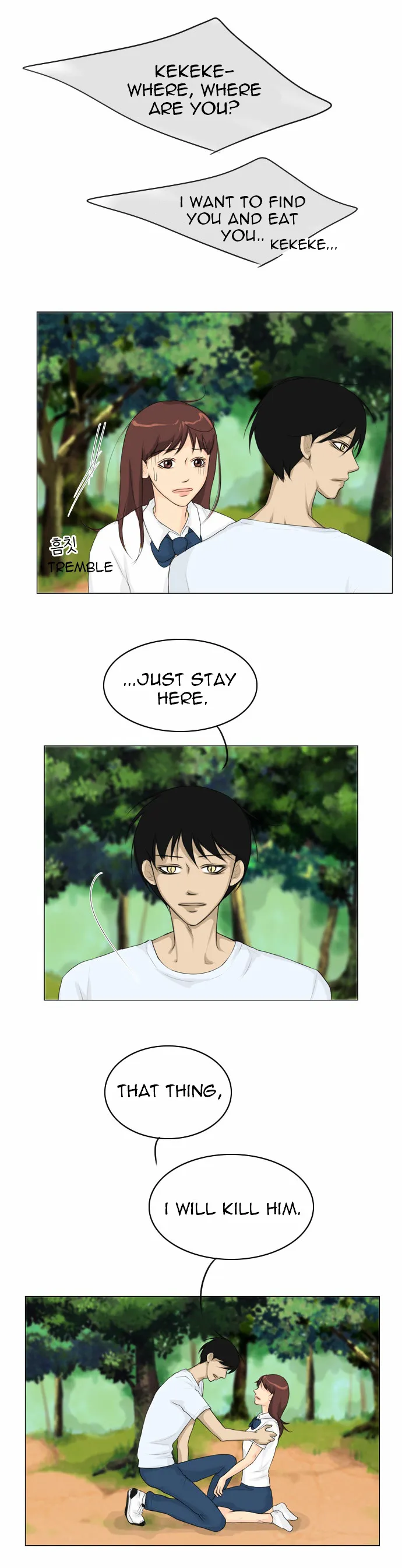 Ghost Wife Chapter 19 page 23 - 