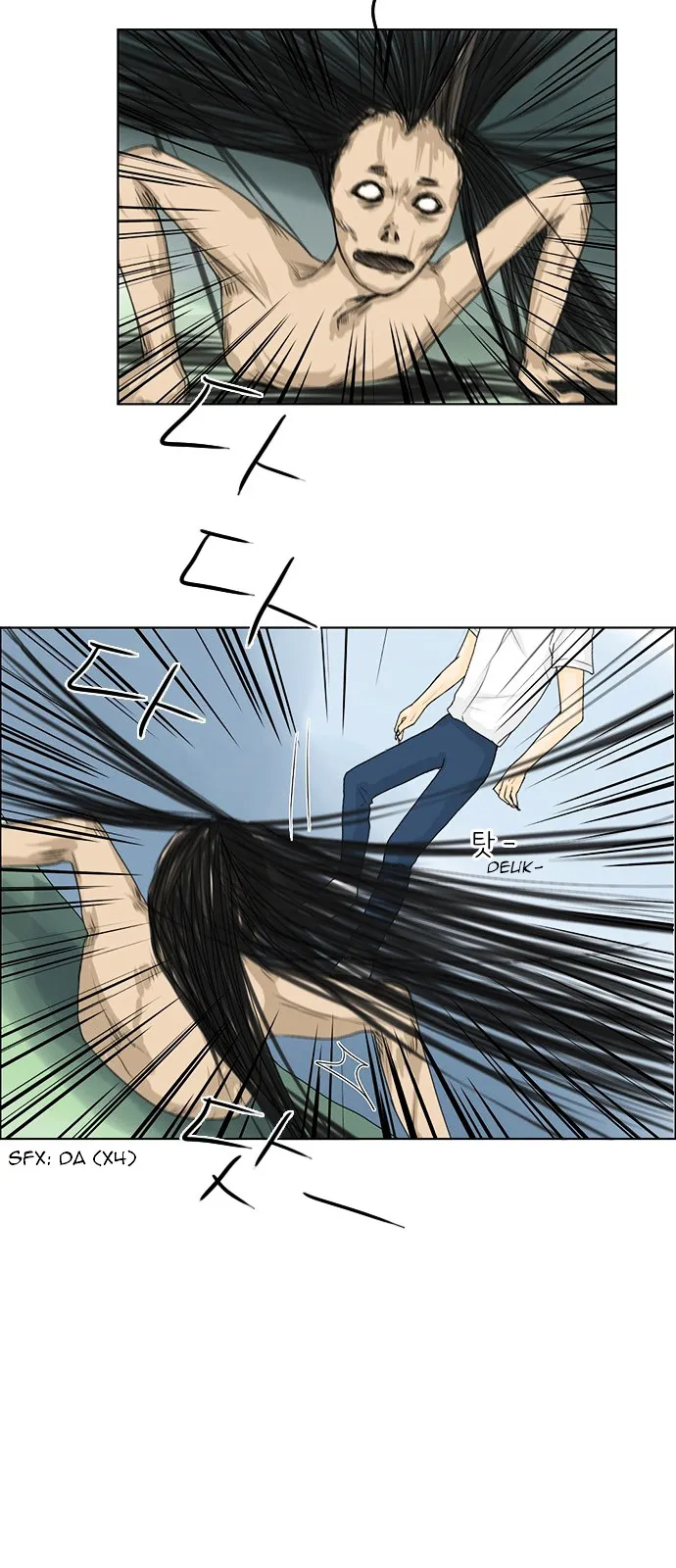 Ghost Wife Chapter 37 page 15 - 