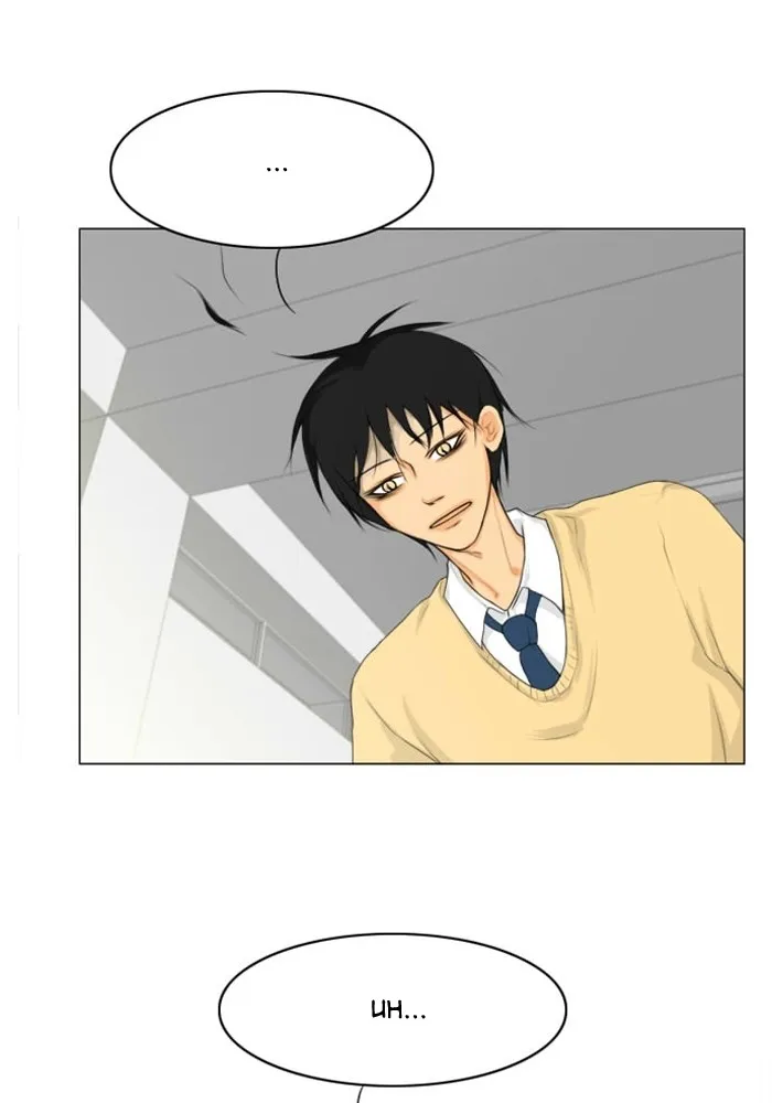 Ghost Wife Chapter 4 page 26 - 