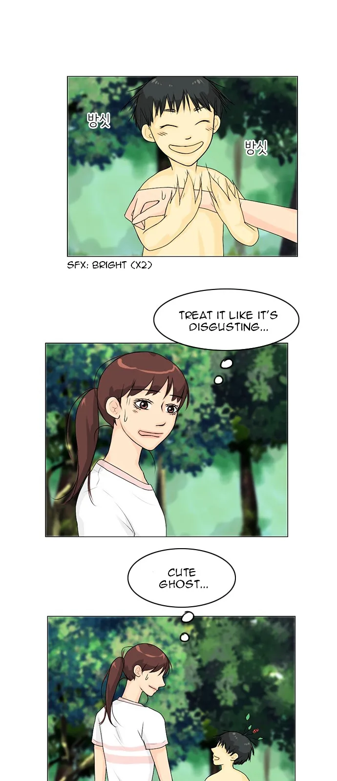 Ghost Wife Chapter 49 page 22 - 