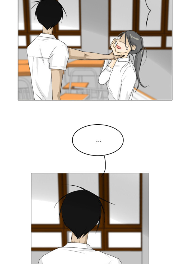 Ghost Wife Chapter 67 page 15 - 