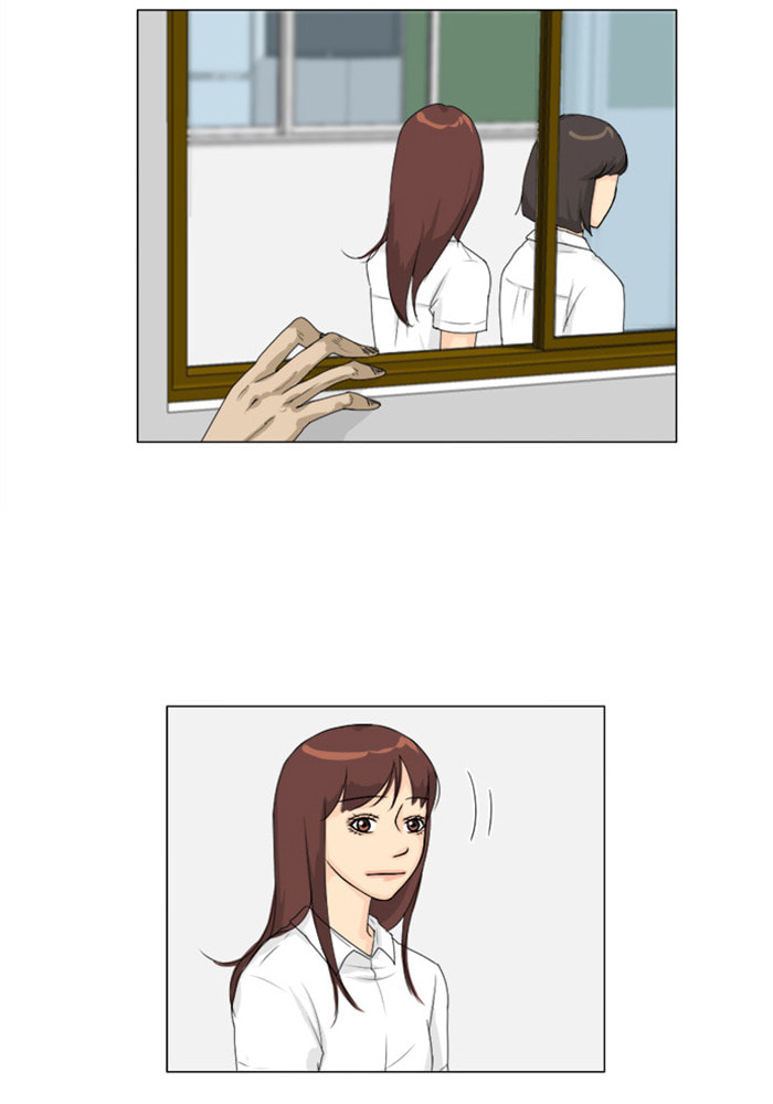 Ghost Wife Chapter 80 page 3 - 