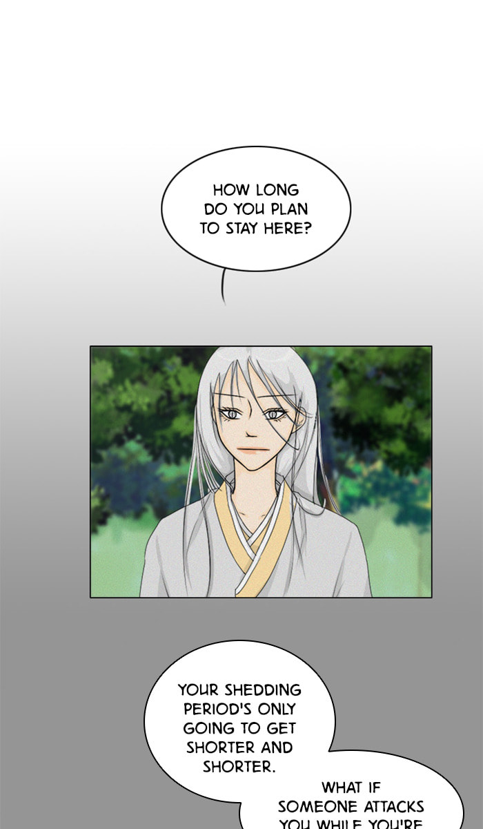 Ghost Wife Chapter 84 page 2 - 