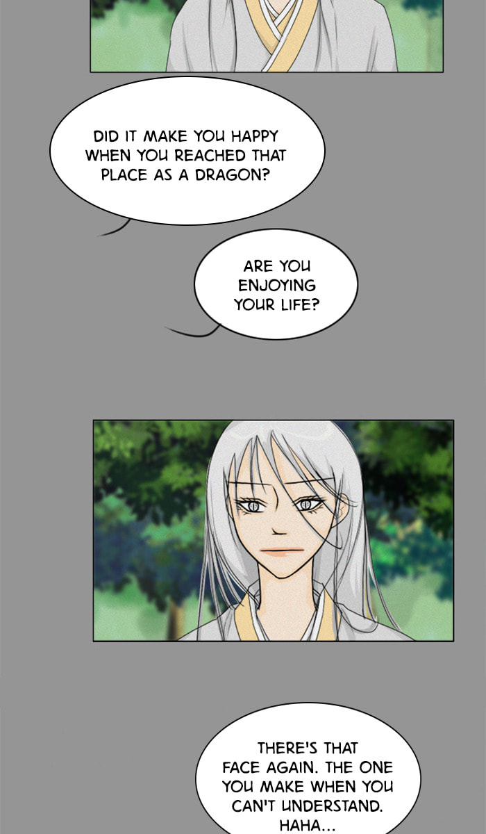 Ghost Wife Chapter 84 page 7 - 