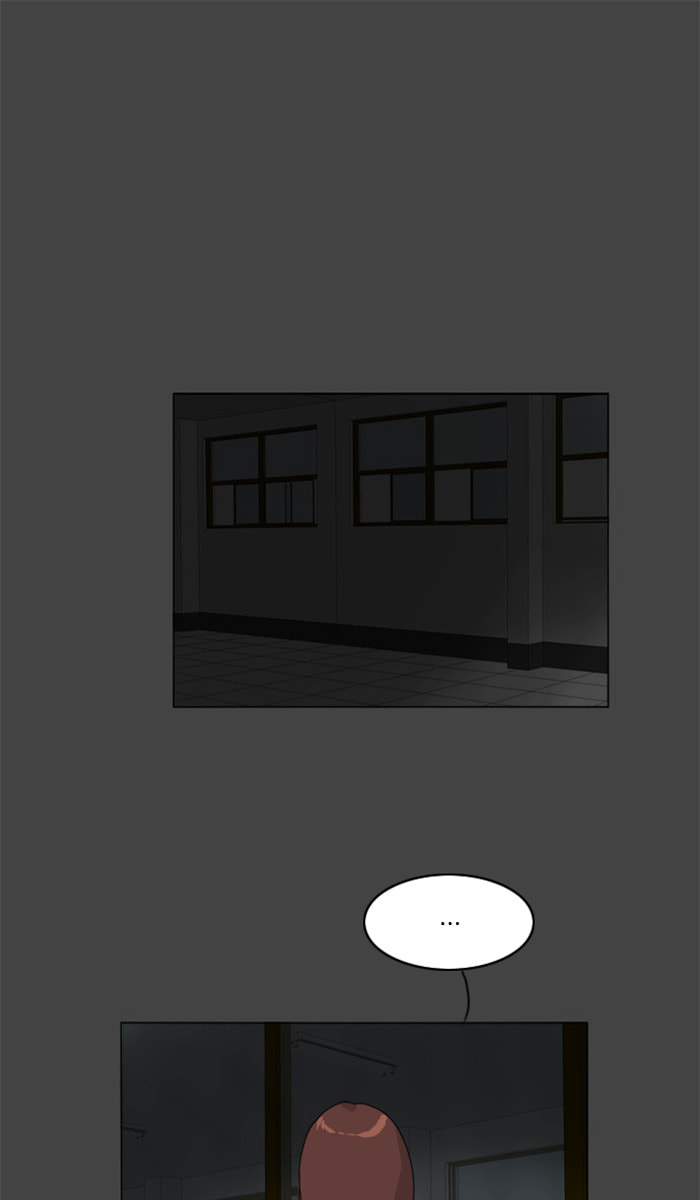 Ghost Wife Chapter 85 page 2 - 