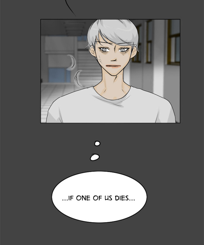 Ghost Wife Chapter 86 page 24 - 
