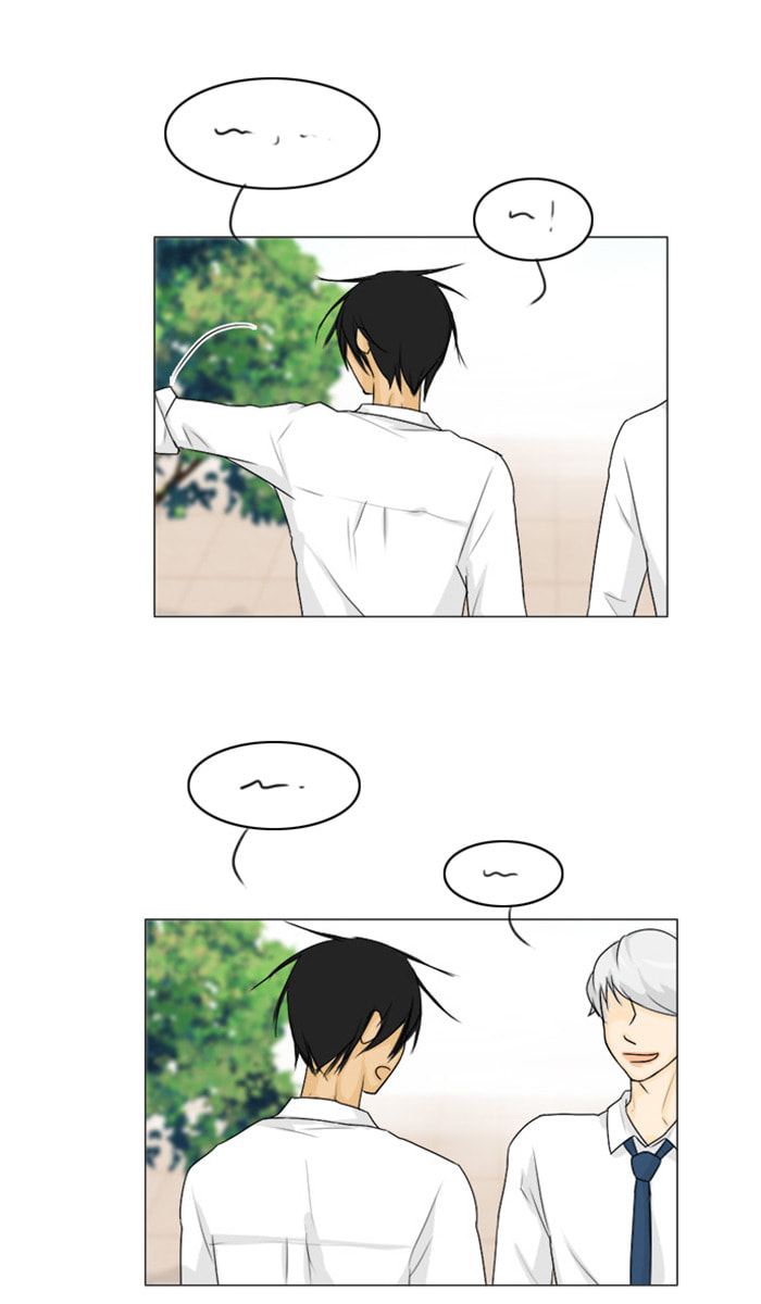 Ghost Wife Chapter 95 page 3 - 
