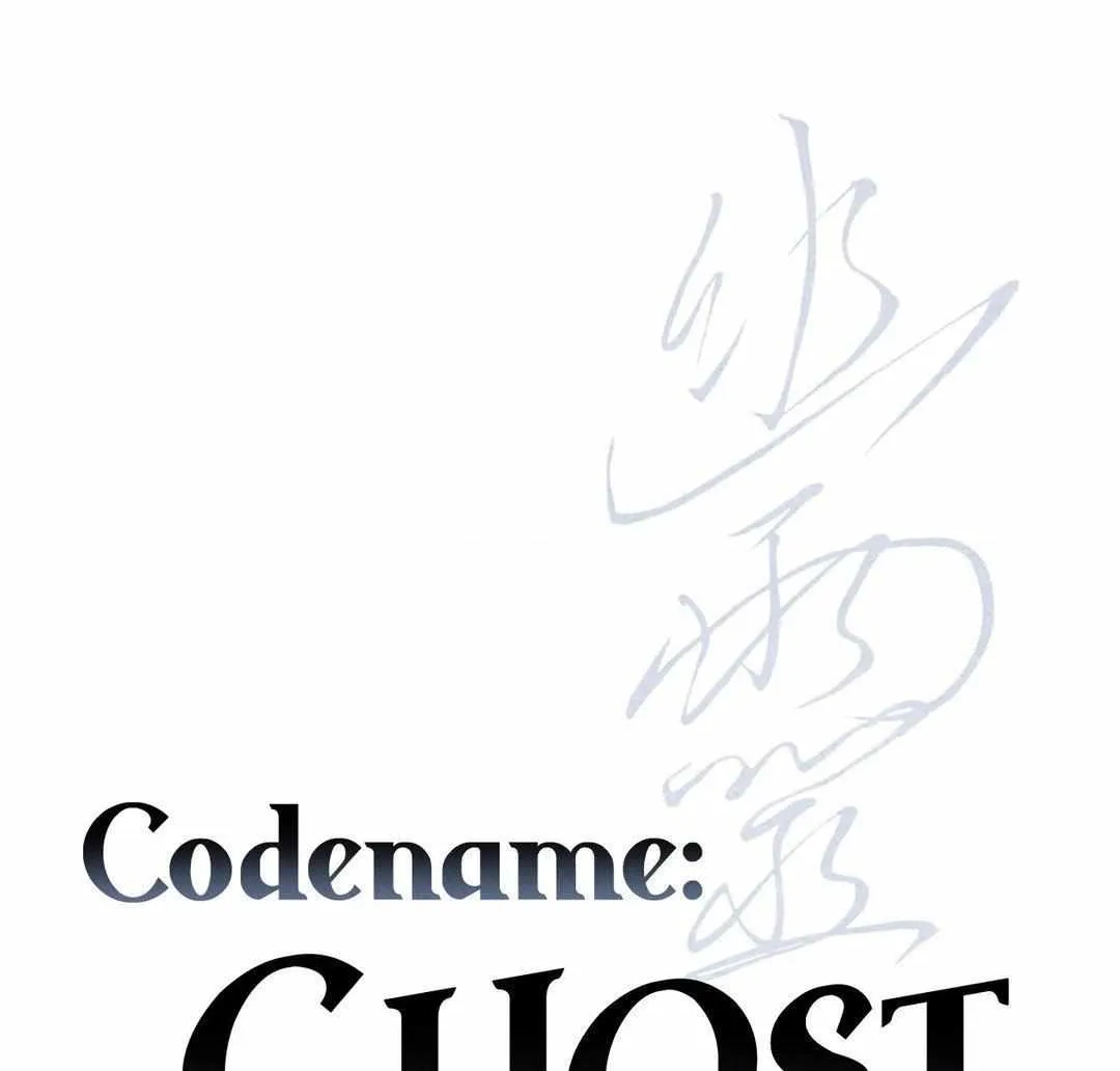 Ghost Window Chapter 66 page 22 - 