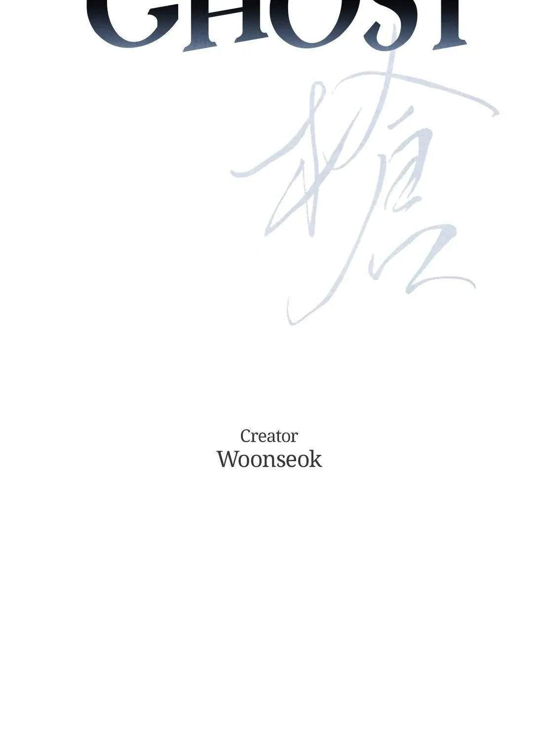 Ghost Window Chapter 66 page 23 - 