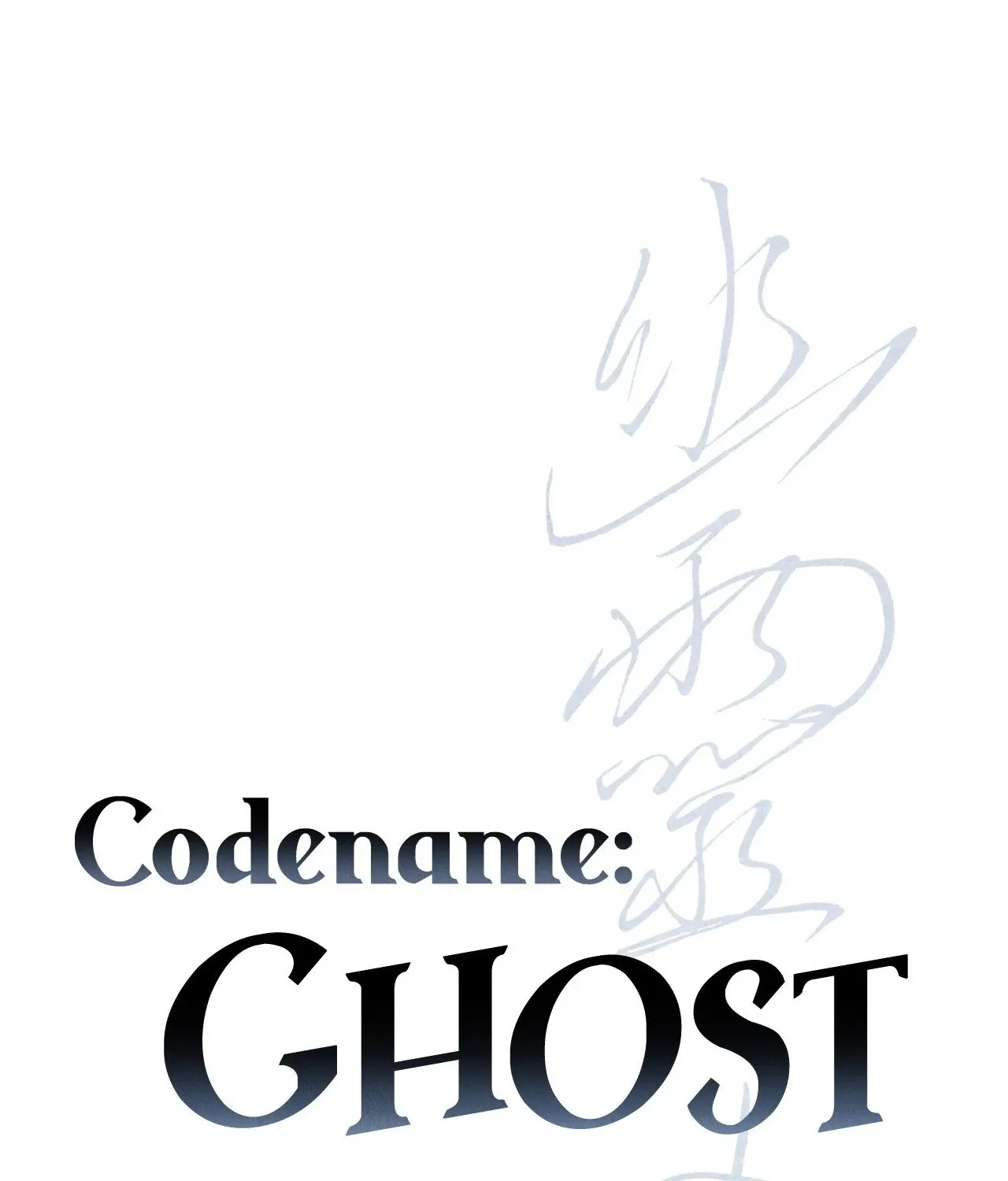 Ghost Window Chapter 67 page 12 - 