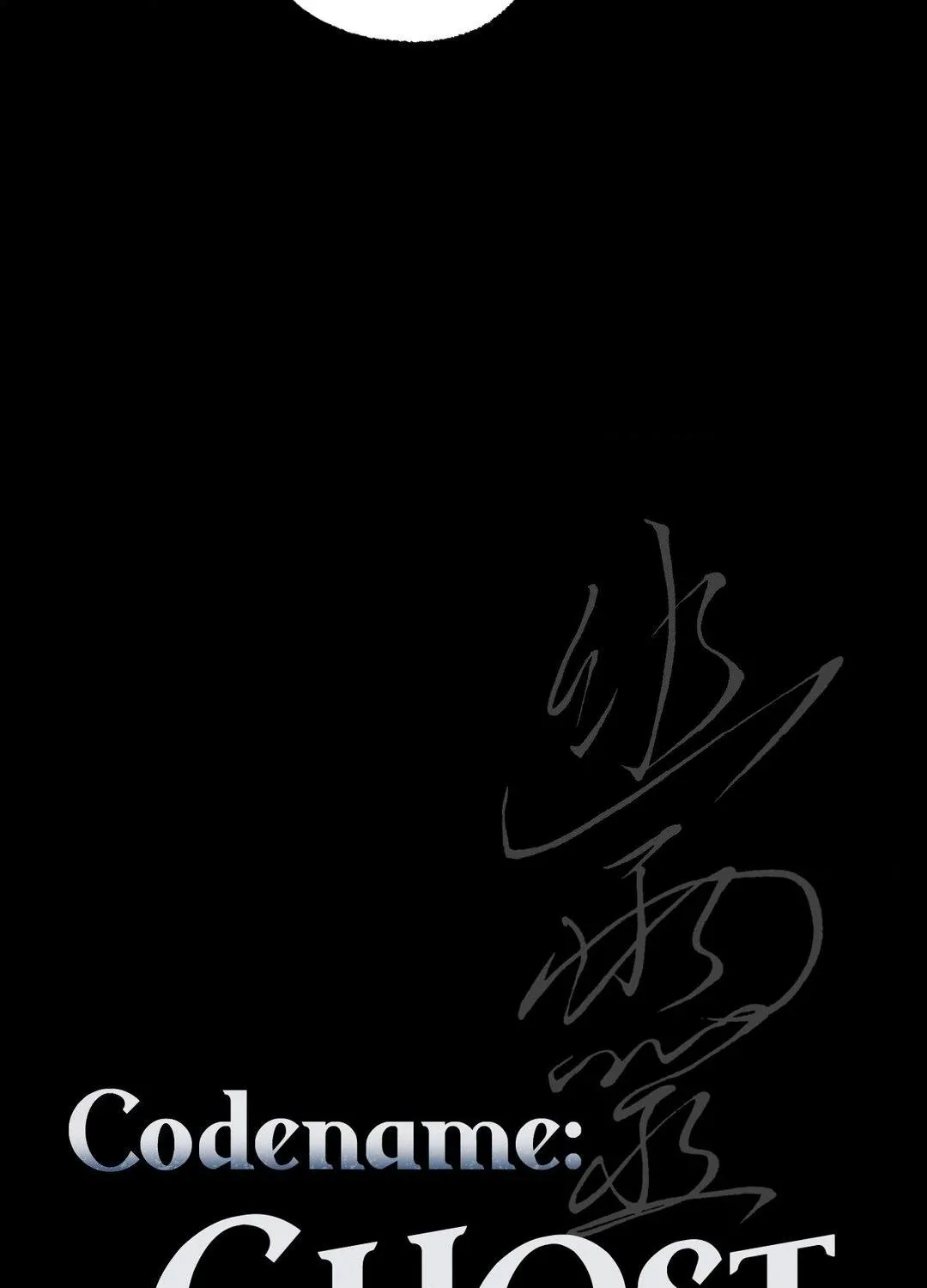 Ghost Window Chapter 69 page 59 - 