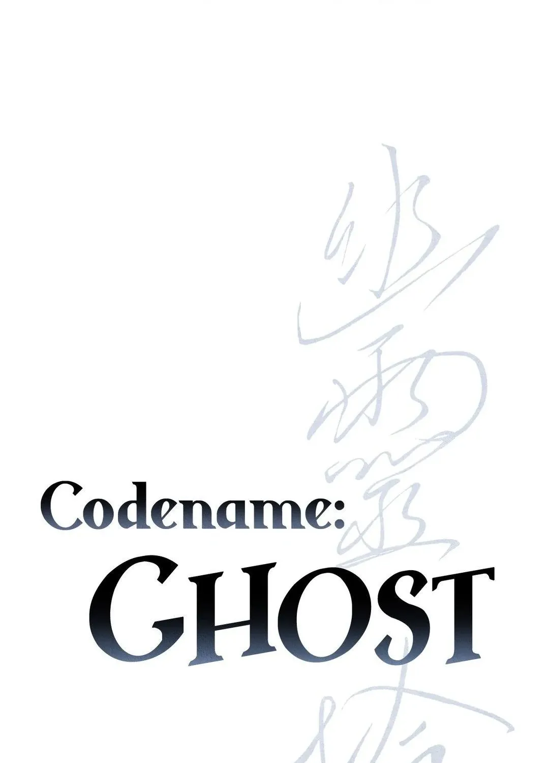 Ghost Window Chapter 70 page 15 - 