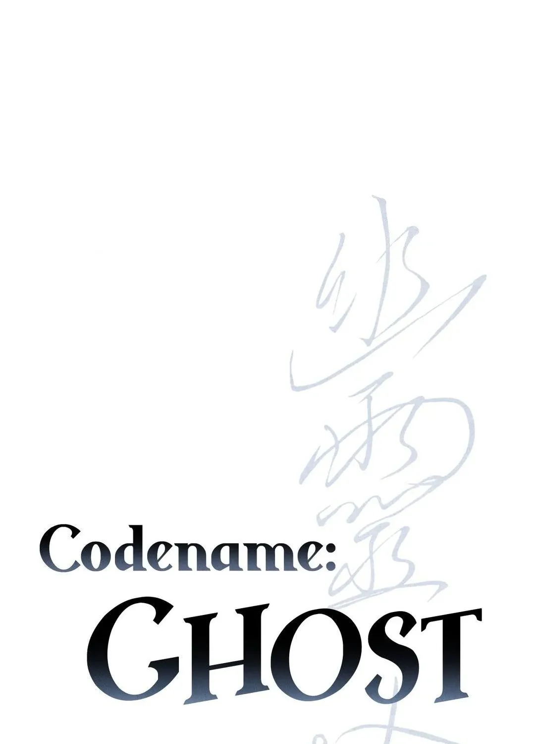 Ghost Window Chapter 71 page 23 - 