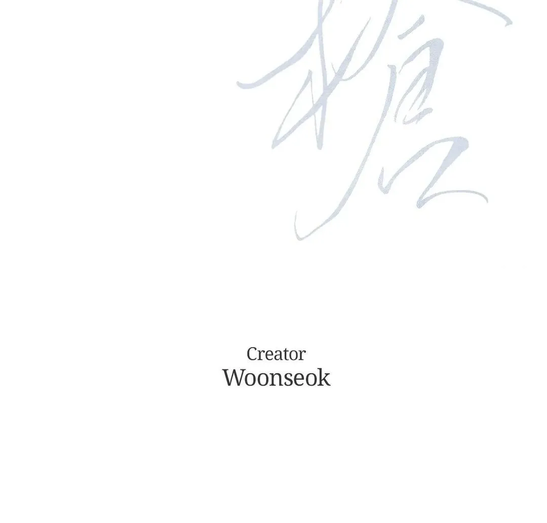 Ghost Window Chapter 71 page 24 - 