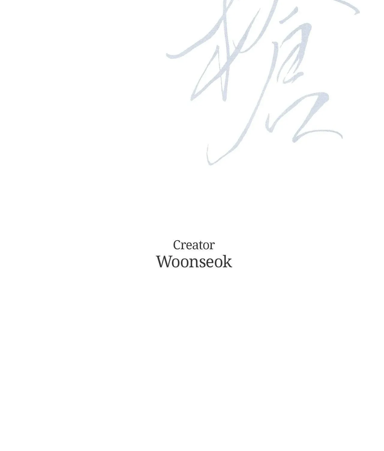 Ghost Window Chapter 77 page 55 - 