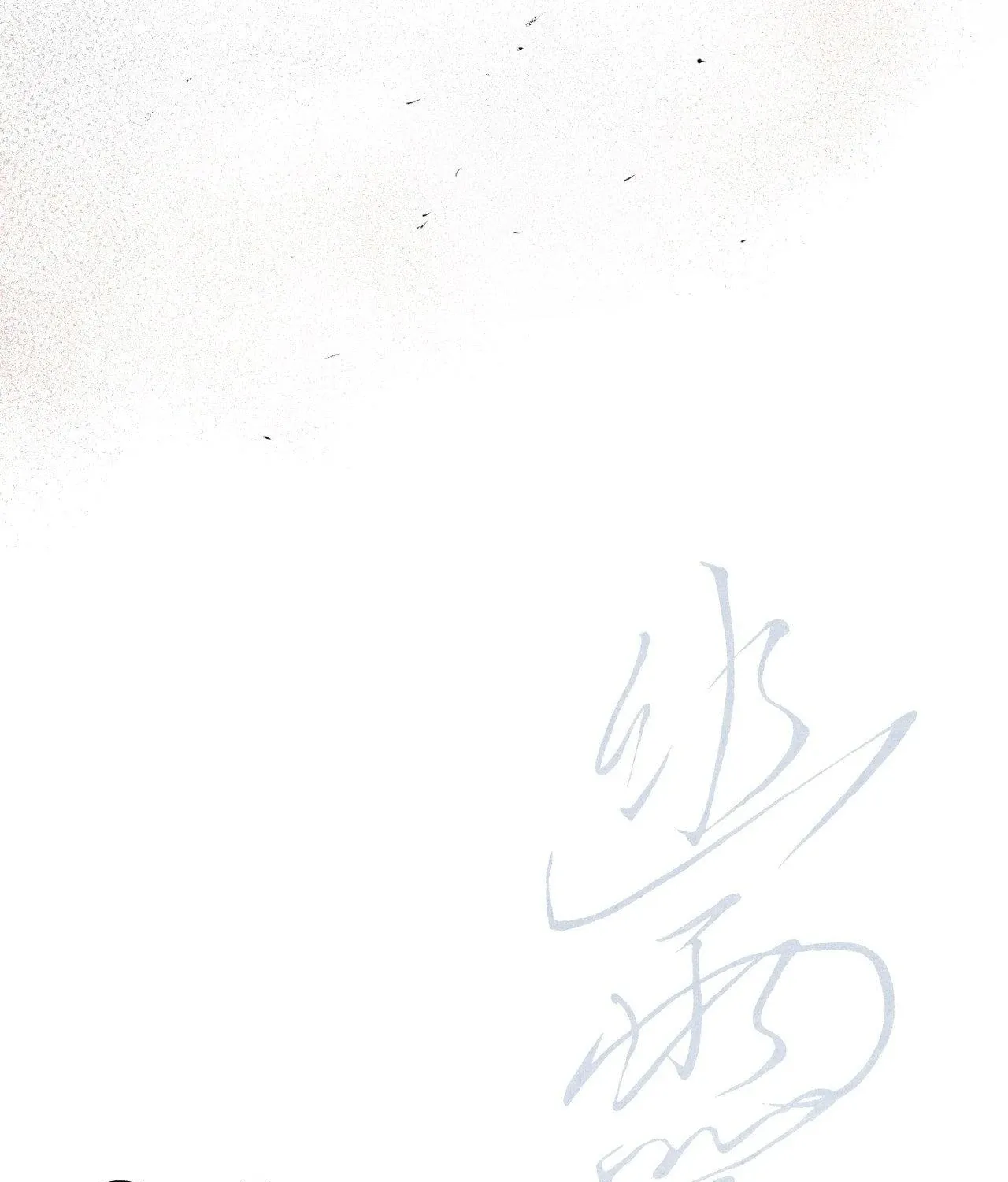 Ghost Window Chapter 78 page 68 - 